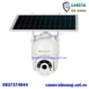 camera-ngoai-troi-isachi-xoay-360-do-outdoor-pantilt-4g-solar-energy-sc-pt04g-1